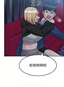 Page 1479 of 要对妈妈保密唷! / Don't tell Mom! 71-100 (三） - preview thumbnail