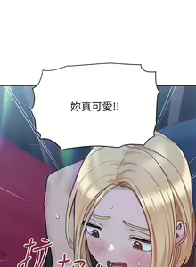 Page 1484 of 要对妈妈保密唷! / Don't tell Mom! 71-100 (三） - preview thumbnail
