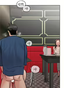 Page 1487 of 要对妈妈保密唷! / Don't tell Mom! 71-100 (三） - preview thumbnail