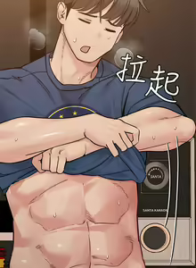 Page 1491 of 要对妈妈保密唷! / Don't tell Mom! 71-100 (三） - preview thumbnail