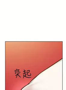 Page 1494 of 要对妈妈保密唷! / Don't tell Mom! 71-100 (三） - preview thumbnail
