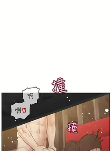 Page 1499 of 要对妈妈保密唷! / Don't tell Mom! 71-100 (三） - preview thumbnail