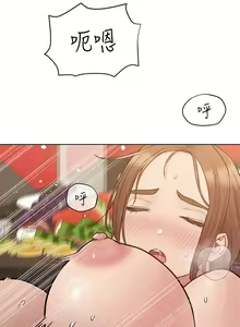 Page 1549 of 要对妈妈保密唷! / Don't tell Mom! 71-100 (三） - preview thumbnail