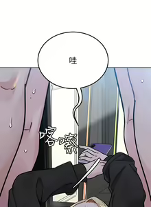 Page 1577 of 要对妈妈保密唷! / Don't tell Mom! 71-100 (三） - preview thumbnail
