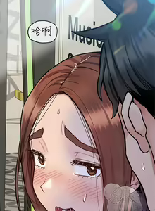 Page 1581 of 要对妈妈保密唷! / Don't tell Mom! 71-100 (三） - preview thumbnail