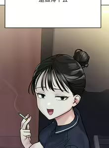 Page 1611 of 要对妈妈保密唷! / Don't tell Mom! 71-100 (三） - preview thumbnail