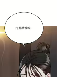 Page 1613 of 要对妈妈保密唷! / Don't tell Mom! 71-100 (三） - preview thumbnail