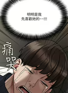 Page 1623 of 要对妈妈保密唷! / Don't tell Mom! 71-100 (三） - preview thumbnail