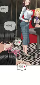 Page 1624 of 要对妈妈保密唷! / Don't tell Mom! 71-100 (三） - preview thumbnail