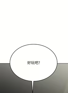 Page 1630 of 要对妈妈保密唷! / Don't tell Mom! 71-100 (三） - preview thumbnail