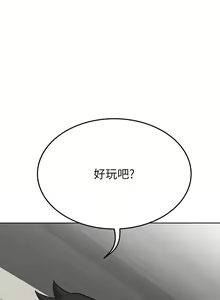 Page 1632 of 要对妈妈保密唷! / Don't tell Mom! 71-100 (三） - preview thumbnail