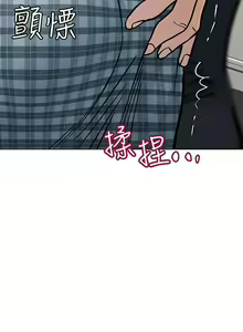 Page 1634 of 要对妈妈保密唷! / Don't tell Mom! 71-100 (三） - preview thumbnail