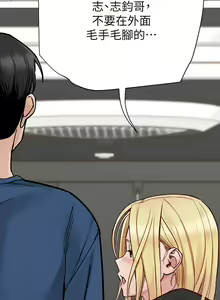 Page 1636 of 要对妈妈保密唷! / Don't tell Mom! 71-100 (三） - preview thumbnail