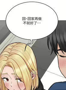 Page 1638 of 要对妈妈保密唷! / Don't tell Mom! 71-100 (三） - preview thumbnail