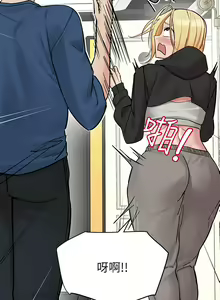 Page 1639 of 要对妈妈保密唷! / Don't tell Mom! 71-100 (三） - preview thumbnail