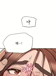 Page 164 of 要对妈妈保密唷! / Don't tell Mom! 71-100 (三） - preview thumbnail