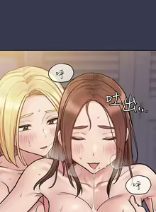 Page 1659 of 要对妈妈保密唷! / Don't tell Mom! 71-100 (三） - preview thumbnail