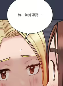 Page 1667 of 要对妈妈保密唷! / Don't tell Mom! 71-100 (三） - preview thumbnail