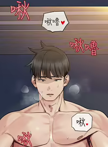 Page 1673 of 要对妈妈保密唷! / Don't tell Mom! 71-100 (三） - preview thumbnail