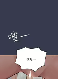 Page 1689 of 要对妈妈保密唷! / Don't tell Mom! 71-100 (三） - preview thumbnail