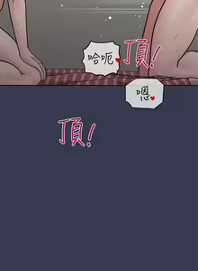 Page 1701 of 要对妈妈保密唷! / Don't tell Mom! 71-100 (三） - preview thumbnail