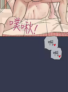 Page 1710 of 要对妈妈保密唷! / Don't tell Mom! 71-100 (三） - preview thumbnail