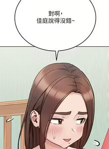 Page 1727 of 要对妈妈保密唷! / Don't tell Mom! 71-100 (三） - preview thumbnail