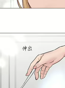 Page 1740 of 要对妈妈保密唷! / Don't tell Mom! 71-100 (三） - preview thumbnail