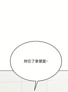 Page 1760 of 要对妈妈保密唷! / Don't tell Mom! 71-100 (三） - preview thumbnail