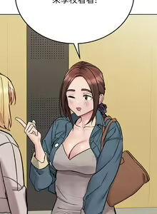 Page 1762 of 要对妈妈保密唷! / Don't tell Mom! 71-100 (三） - preview thumbnail