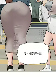 Page 1764 of 要对妈妈保密唷! / Don't tell Mom! 71-100 (三） - preview thumbnail