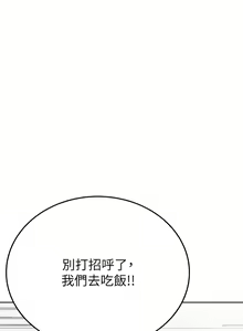 Page 1766 of 要对妈妈保密唷! / Don't tell Mom! 71-100 (三） - preview thumbnail