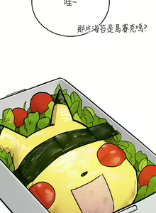 Page 1768 of 要对妈妈保密唷! / Don't tell Mom! 71-100 (三） - preview thumbnail