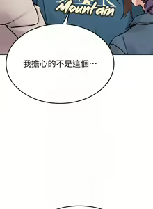 Page 1775 of 要对妈妈保密唷! / Don't tell Mom! 71-100 (三） - preview thumbnail