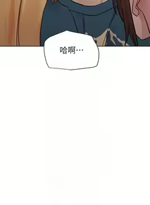 Page 1781 of 要对妈妈保密唷! / Don't tell Mom! 71-100 (三） - preview thumbnail