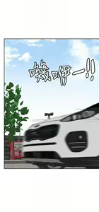 Page 1783 of 要对妈妈保密唷! / Don't tell Mom! 71-100 (三） - preview thumbnail