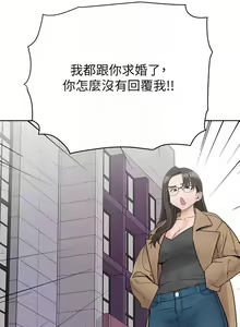Page 1785 of 要对妈妈保密唷! / Don't tell Mom! 71-100 (三） - preview thumbnail