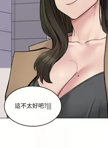 Page 1787 of 要对妈妈保密唷! / Don't tell Mom! 71-100 (三） - preview thumbnail