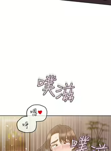 Page 1805 of 要对妈妈保密唷! / Don't tell Mom! 71-100 (三） - preview thumbnail