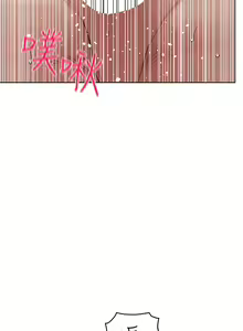Page 1806 of 要对妈妈保密唷! / Don't tell Mom! 71-100 (三） - preview thumbnail