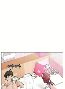 Page 181 of 要对妈妈保密唷! / Don't tell Mom! 71-100 (三） - preview thumbnail