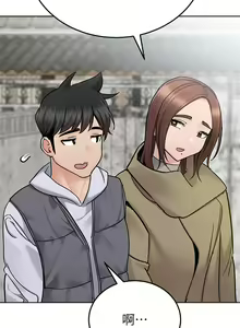 Page 1849 of 要对妈妈保密唷! / Don't tell Mom! 71-100 (三） - preview thumbnail