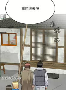 Page 1854 of 要对妈妈保密唷! / Don't tell Mom! 71-100 (三） - preview thumbnail