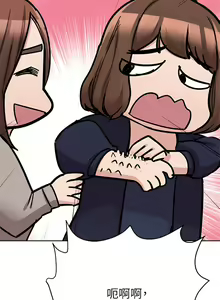 Page 1871 of 要对妈妈保密唷! / Don't tell Mom! 71-100 (三） - preview thumbnail