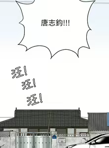 Page 1879 of 要对妈妈保密唷! / Don't tell Mom! 71-100 (三） - preview thumbnail