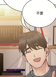 Page 223 of 要对妈妈保密唷! / Don't tell Mom! 71-100 (三） - preview thumbnail