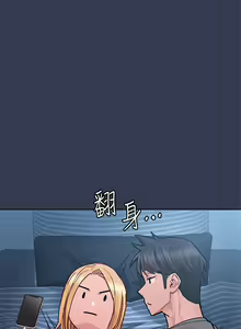 Page 225 of 要对妈妈保密唷! / Don't tell Mom! 71-100 (三） - preview thumbnail