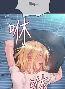 Page 270 of 要对妈妈保密唷! / Don't tell Mom! 71-100 (三） - preview thumbnail
