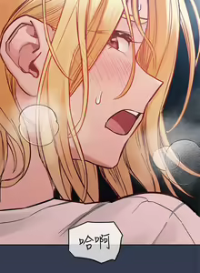 Page 271 of 要对妈妈保密唷! / Don't tell Mom! 71-100 (三） - preview thumbnail