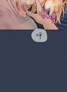Page 276 of 要对妈妈保密唷! / Don't tell Mom! 71-100 (三） - preview thumbnail